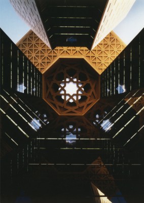 Headquarters of the Islamic Development Bank Jeddah, Saudi Arabia, 1993