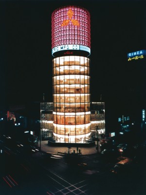 San'ai Building Tokyo, 1963